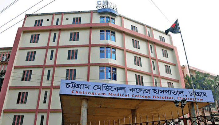 চমেকের ৭৫ শিক্ষার্থীকে বহিষ্কার